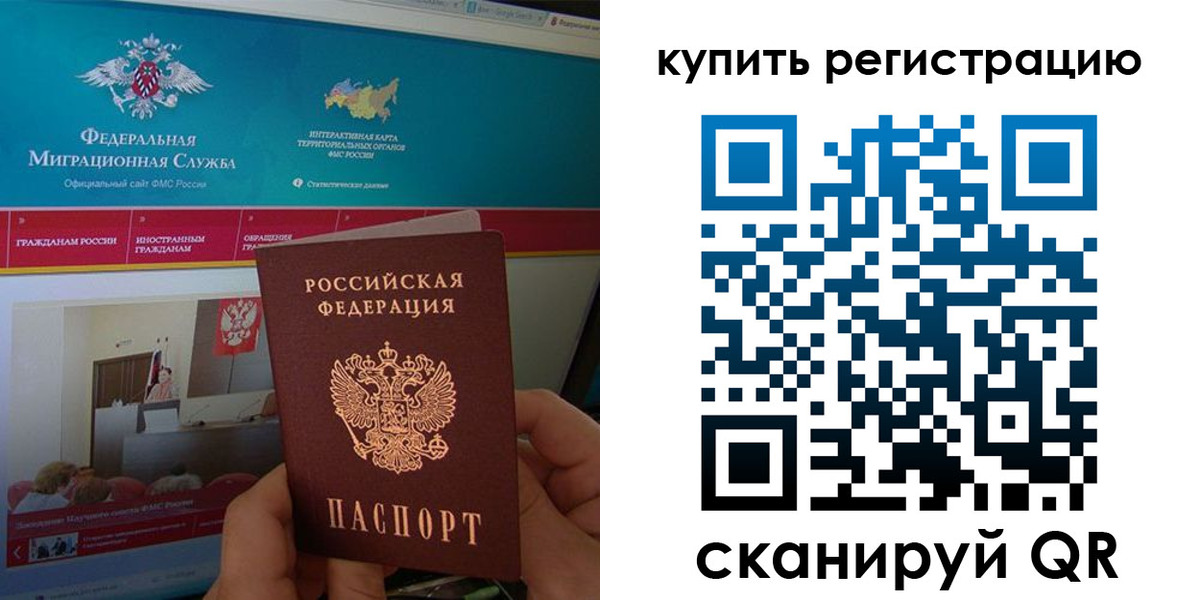 где прописаться в Каргате