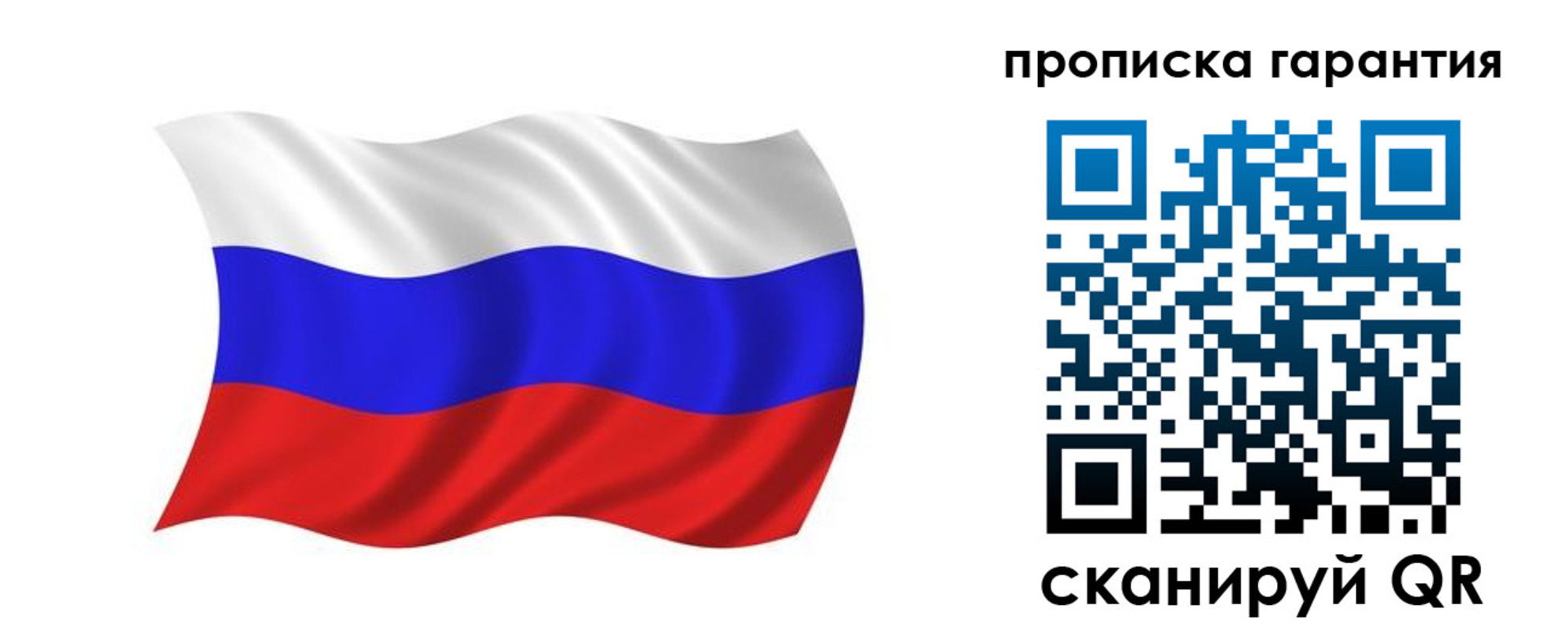 миграционный учет в Каргате