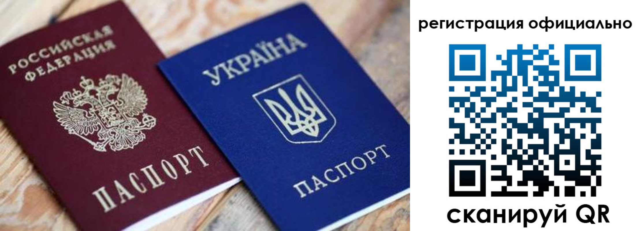 временная регистрация адрес в Каргате