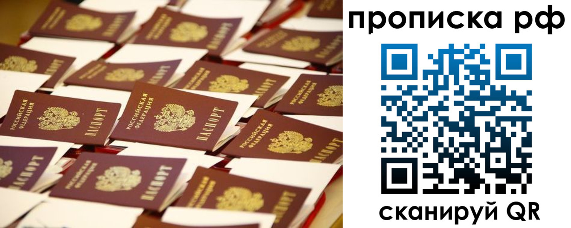 прописка для кредита в Каргате