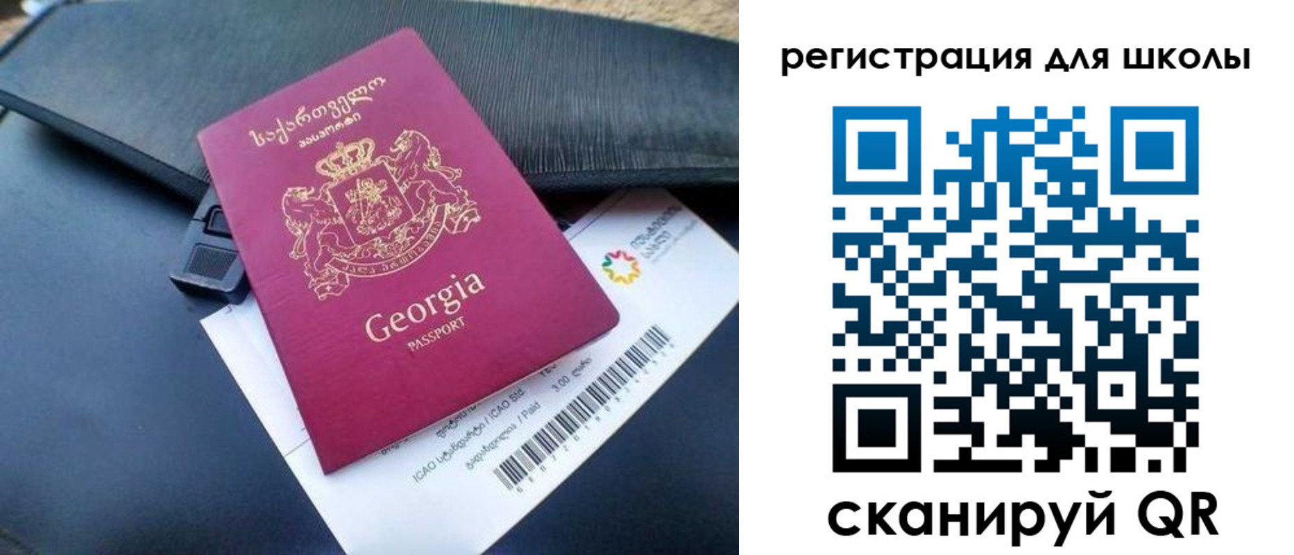 прописка штамп в Каргате