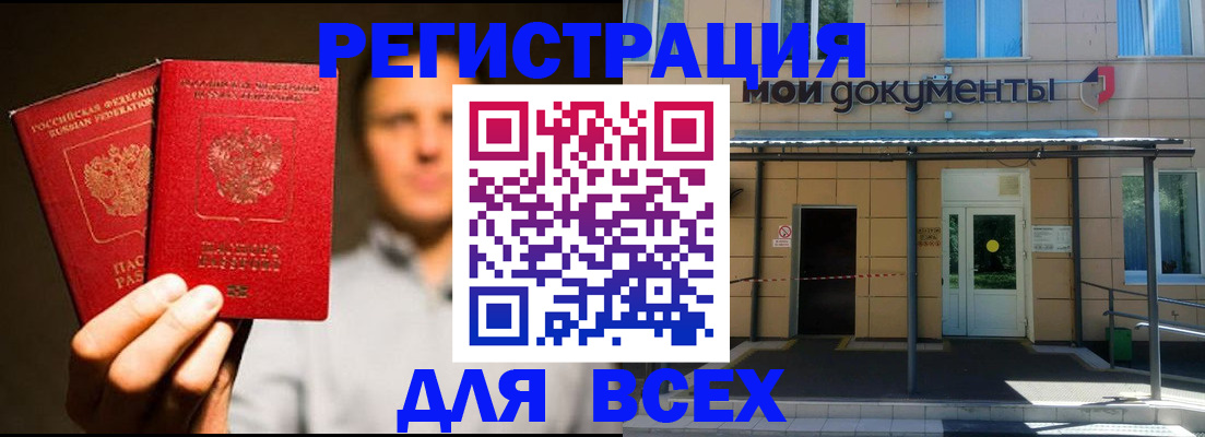 регистрация для школы в Каргате