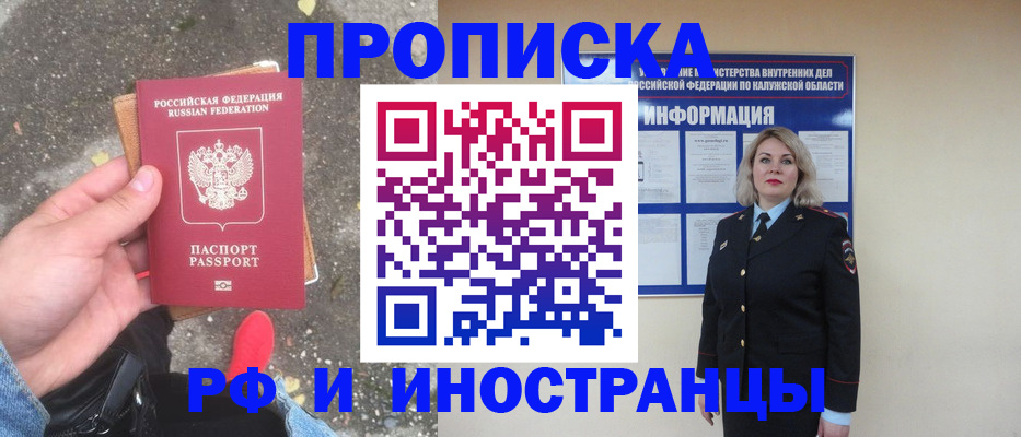 прописка поиск в Каргате