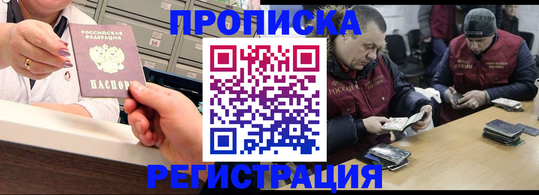 регистрация в Каргате